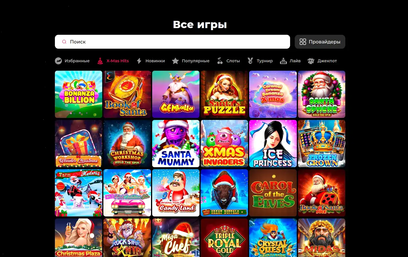 Атмосфера казино Jozz за игровым столом