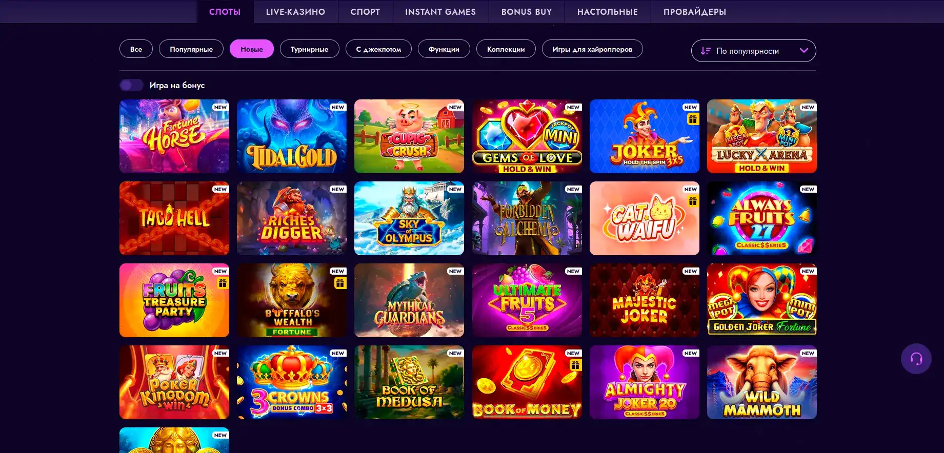 Счастливые игроки за слотом в Jozz Casino